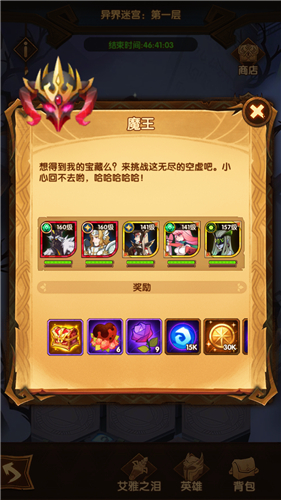 剑与远征玫瑰花怎么获得_剑与远征玫瑰花获得方法