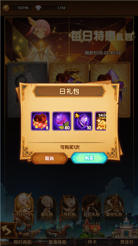 剑与远征玫瑰花怎么获得_剑与远征玫瑰花获得方法