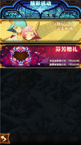 剑与远征玫瑰花怎么获得_剑与远征玫瑰花获得方法