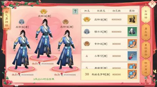 绿色征途手游情人节有哪些活动_绿色征途手游2020年情人节活动大全