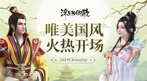 浮生为卿歌2月13号兑换码_浮生为卿歌2月13号兑换码领取方式