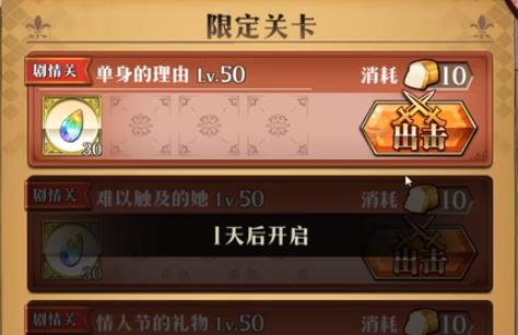 梦幻模拟战单身的理由怎么打_梦幻模拟战单身的理由打法攻略