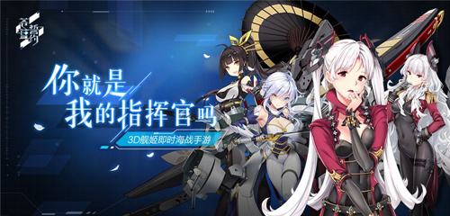 苍蓝誓约2月13日09:00停服维护公告_苍蓝誓约2月13日更新了哪些内容