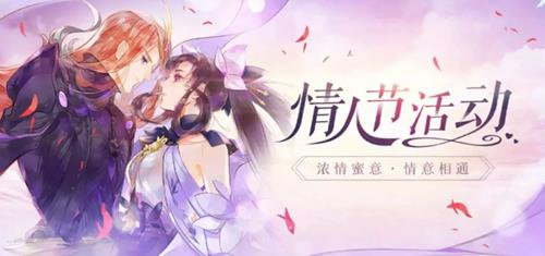 倩女幽魂手游2月13日更新哪些内容_倩女幽魂手游2月13日更新公告一览