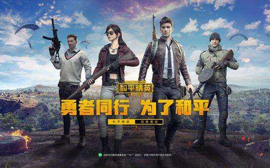 和平精英SS5赛季第八周挑战任务怎么做_和平精英SS5赛季第八周挑战任务图文攻略