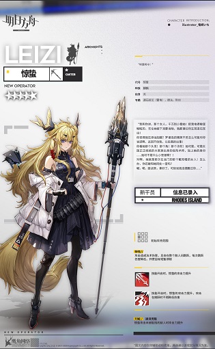 明日方舟惊蛰怎么样_明日方舟惊蛰技能图文详解