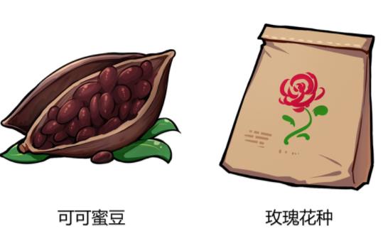 崩坏3可可蜜豆玫瑰花种怎么获得_崩坏3可可蜜豆玫瑰花种获得方法