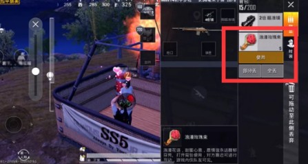 和平精英怎么在热气球上比心_和平精英比心触发方法图文详解