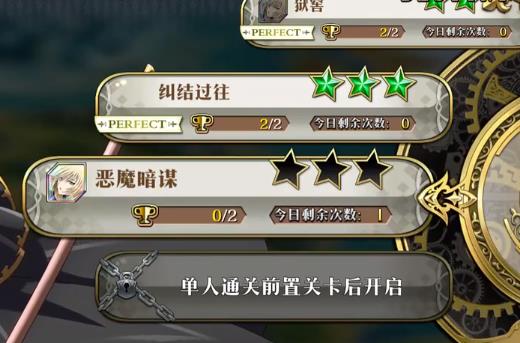 梦幻模拟战恶魔暗谋怎么打_梦幻模拟战恶魔暗谋打法攻略