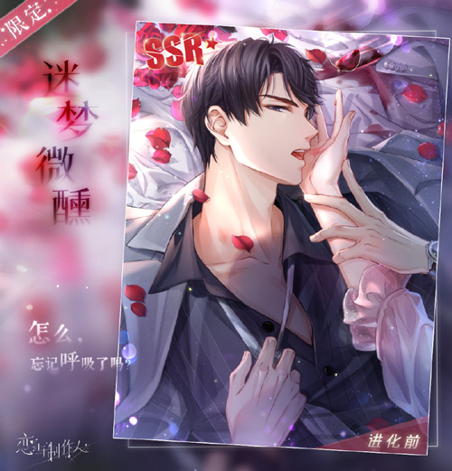 恋与制作人2020情人节主题探索副本怎么玩_恋与制作人浓情满屋情人节主题探索副本