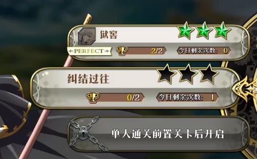 梦幻模拟战纠结过往怎么打_梦幻模拟战纠结过往打法攻略