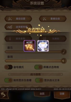 剑与远征2月钻石兑换码在哪领_剑与远征2月钻石兑换码领取地址