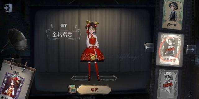 第五人格2月10日兑换码在哪领_第五人格2月10日兑换码领取地址