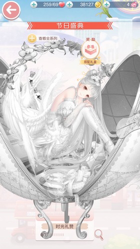 奇迹暖暖星空下的叶子船怎么搭配_奇迹暖暖星空下的叶子船高分搭配攻略