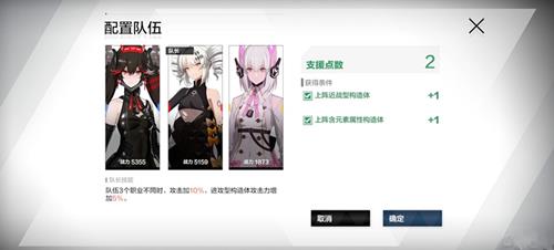 战双帕弥什BP-5攻略_战双帕弥什巴别塔第五关怎么过