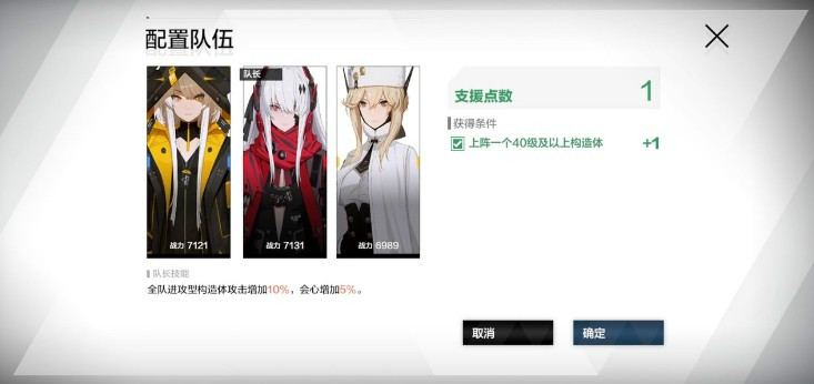 战双帕弥什BP-3攻略_战双帕弥什巴别塔第三关怎么过