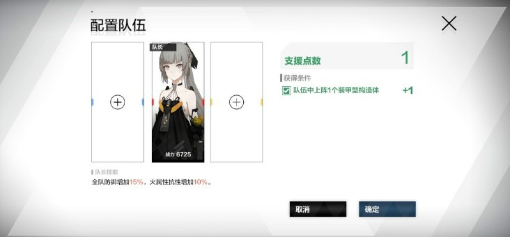 战双帕弥什BP-2攻略_战双帕弥什巴别塔第二关怎么过