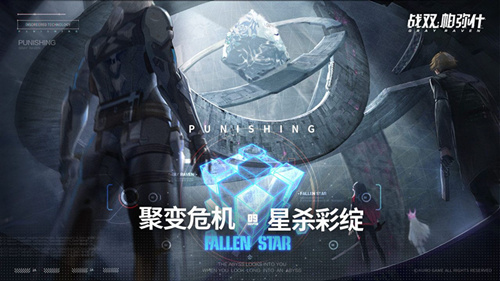 战双帕弥什巴别塔玩法解析_战双帕弥什巴别塔如何玩