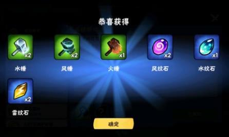 忍者必须死3主播车轮战2月10日兑换码在哪领_忍者必须死3主播车轮战2月10日兑换码领取地址