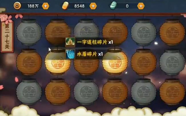 火影忍者元宵花灯第二十七关怎么过_火影忍者元宵花灯第二十七关图文攻略