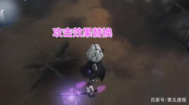 第五人格笔尖柔情什么效果_第五人格手游摄影师奇珍随身物品笔尖柔情效果图一览