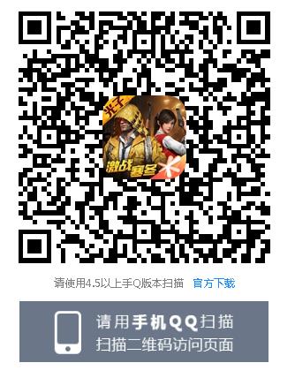 和平精英2020年元宵节礼包在哪领_和平精英2020年元宵节礼包领取地址