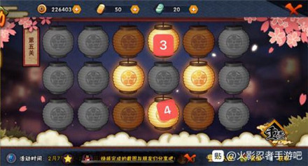 火影忍者手游元宵花灯第五关攻略_火影忍者手游元宵花灯第五关如何通关