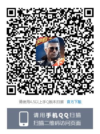CF手游2020年元宵节礼包在哪领_CF手游2020年元宵节礼包领取地址