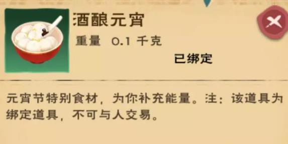 创造与魔法2020年2月9日兑换码在哪领_创造与魔法2020年2月9日兑换码领取地址