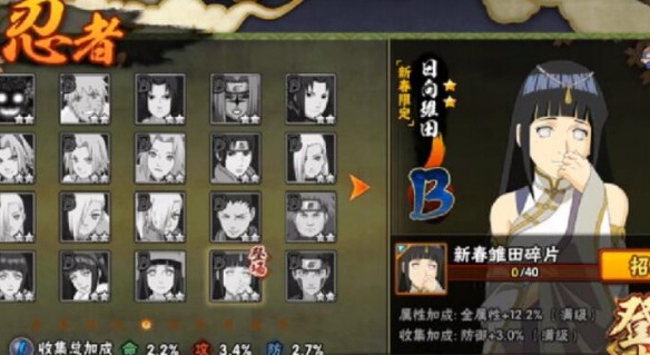 火影忍者手游2020元宵节活动内容奖励_火影忍者手游2020元宵节活动大全