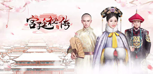 宫廷秘传2020年元宵节礼包奖励是什么_宫廷秘传2020年元宵节礼包