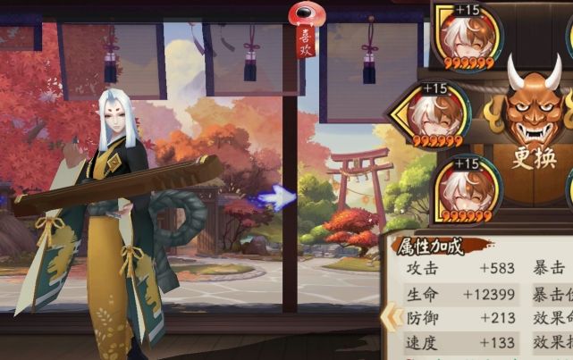 阴阳师大妖征伐第五天怎么打_阴阳师大妖征伐第五天图文攻略