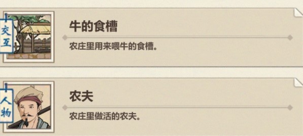 模拟江湖沧州帮的水怎么得_模拟江湖沧州帮的水获取途径攻略