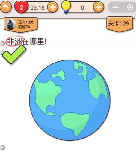 我不是猪头第29关怎么做_我不是猪头第29题攻略