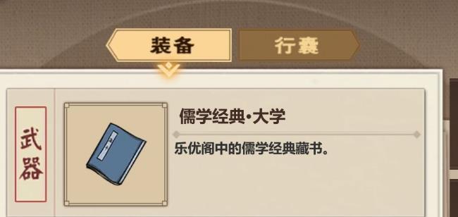 模拟江湖怎么快速招募三级裁缝工匠_模拟江湖快速招募三级裁缝工匠方法