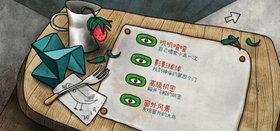 迷失岛3解开飞船的机密怎么完成_迷失岛3高级机密成就攻略