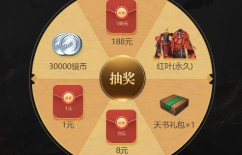 完美世界手游飞行大世界召唤礼包在哪领_完美世界手游飞行大世界召唤礼包领取地址