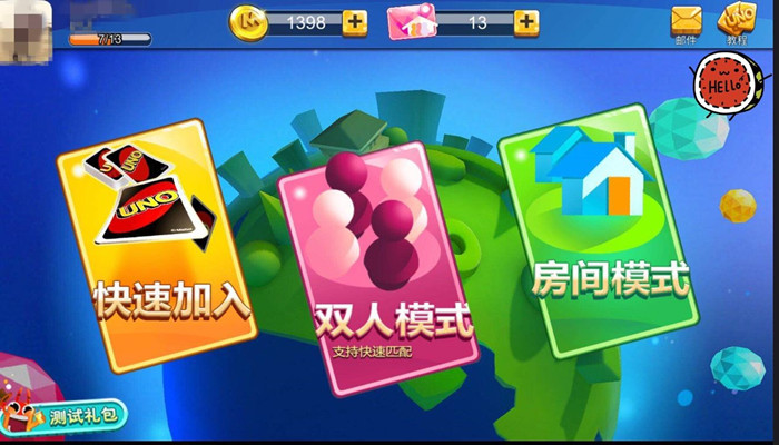 一起优诺分数计算方法_一起优诺分数如何计算