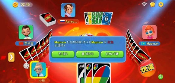 一起优诺房卡怎么获得_一起优诺房卡获取方式
