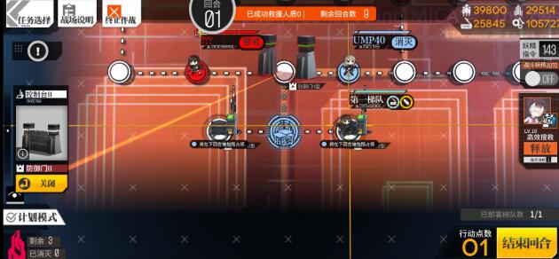少女前线偏振光晶体重稳泡EX怎么打_少女前线偏振光第四章稳泡EX图文攻略