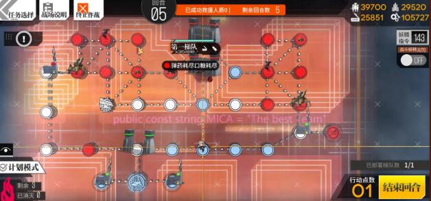 少女前线偏振光晶体重稳泡EX怎么打_少女前线偏振光第四章稳泡EX图文攻略