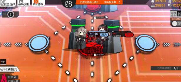 少女前线偏振光晶体重稳泡EX怎么打_少女前线偏振光第四章稳泡EX图文攻略