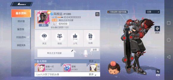 风云岛行动橙装和紫装有什么区别_风云岛行动橙装和紫装对比分析