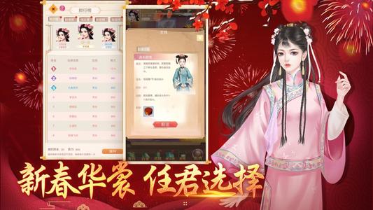 花落宫廷手游怎么快速消耗药草_花落宫廷手游快速消耗药草方式攻略