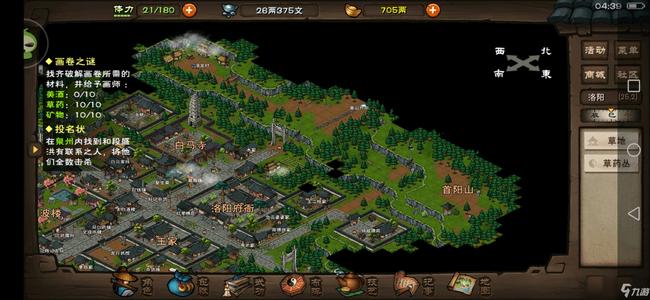 烟雨江湖天一教第二关通关攻略_烟雨江湖天一教第二关怎么过