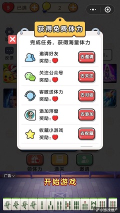 我不是猪头体力怎么获得_我不是猪头体力免费领取方法