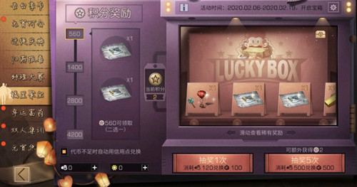 明日之后浪漫童话热气球多少钱出_明日之后浪漫童话热气球抽奖花费一览