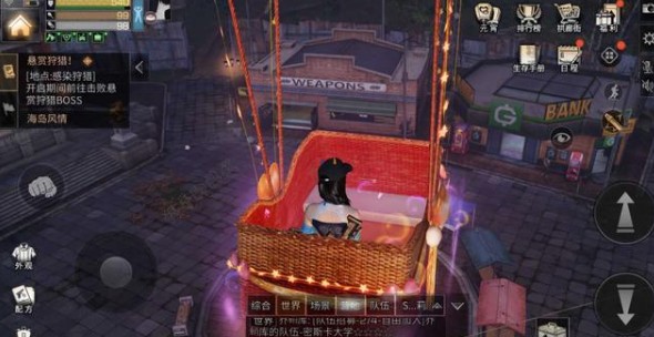 明日之后浪漫童话热气球多少钱出_明日之后浪漫童话热气球抽奖花费一览