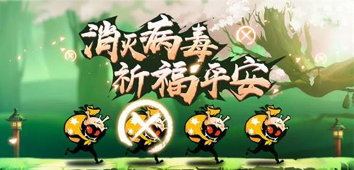 忍者必须死3元宵节活动攻略_忍者必须死32020年元宵节活动大全