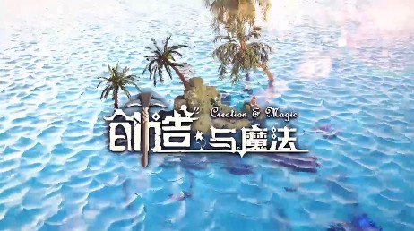 创造与魔法2020年元宵节活动内容奖励_创造与魔法2020年元宵节活动详情